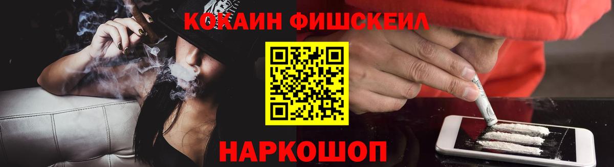 КОКАИН 99%  дарнет шоп  Ржев  Вход с VPN  Cocaine 98% 