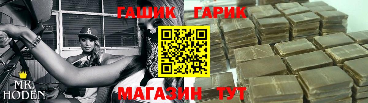 ГАШ Изолятор Ржев