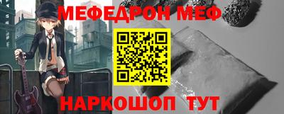 стафф Будённовск