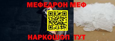 стафф Будённовск