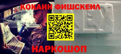 гашишное масло Бугуруслан