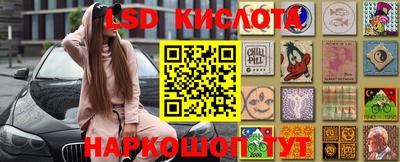 гашишное масло Бугуруслан