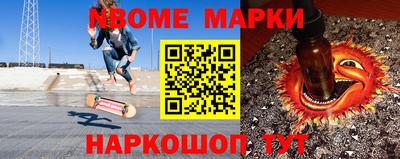 стафф Будённовск