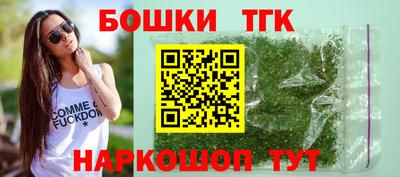гашишное масло Бугуруслан