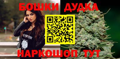 гашишное масло Бугуруслан