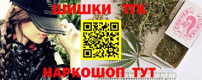 гашишное масло Бугуруслан