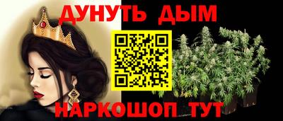 гашишное масло Бугуруслан
