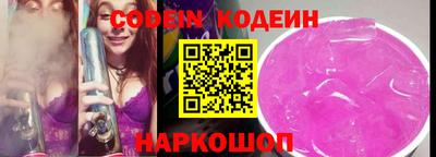 стафф Будённовск