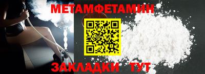 гашишное масло Бугуруслан
