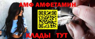 стафф Будённовск