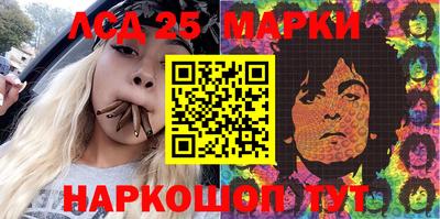 гашишное масло Бугуруслан