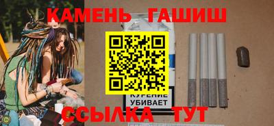 стафф Будённовск