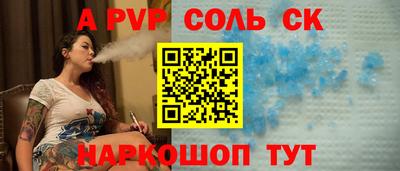 стафф Будённовск