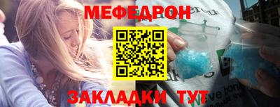 гашишное масло Бугуруслан