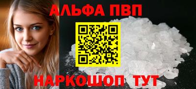 гашишное масло Бугуруслан