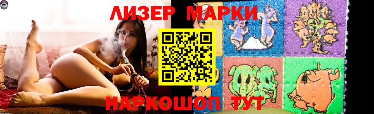 LSD-25 экстази ecstasy  Вход с VPN  LSD-25 экстази ecstasy  Ржев 