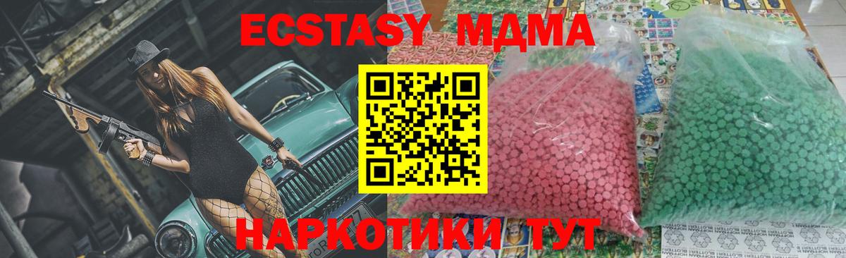 Ржев  MDMA VHQ  Вход с VPN  MDMA VHQ 