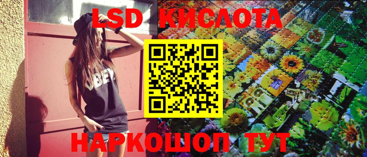 Марки N-bome 1500мкг  Вход с VPN  Ржев 