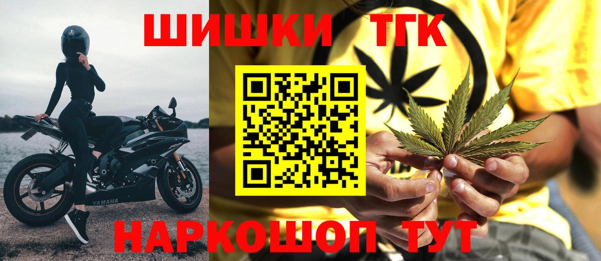 Ржев  МАРИХУАНА SATIVA & INDICA  Вход с VPN  Шишки марихуана гибрид  Конопля ГИДРОПОН  Бошки марихуана THC 21% 